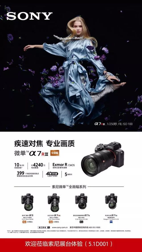 2018上海國際影像器材盛會，邀你共襄盛舉！